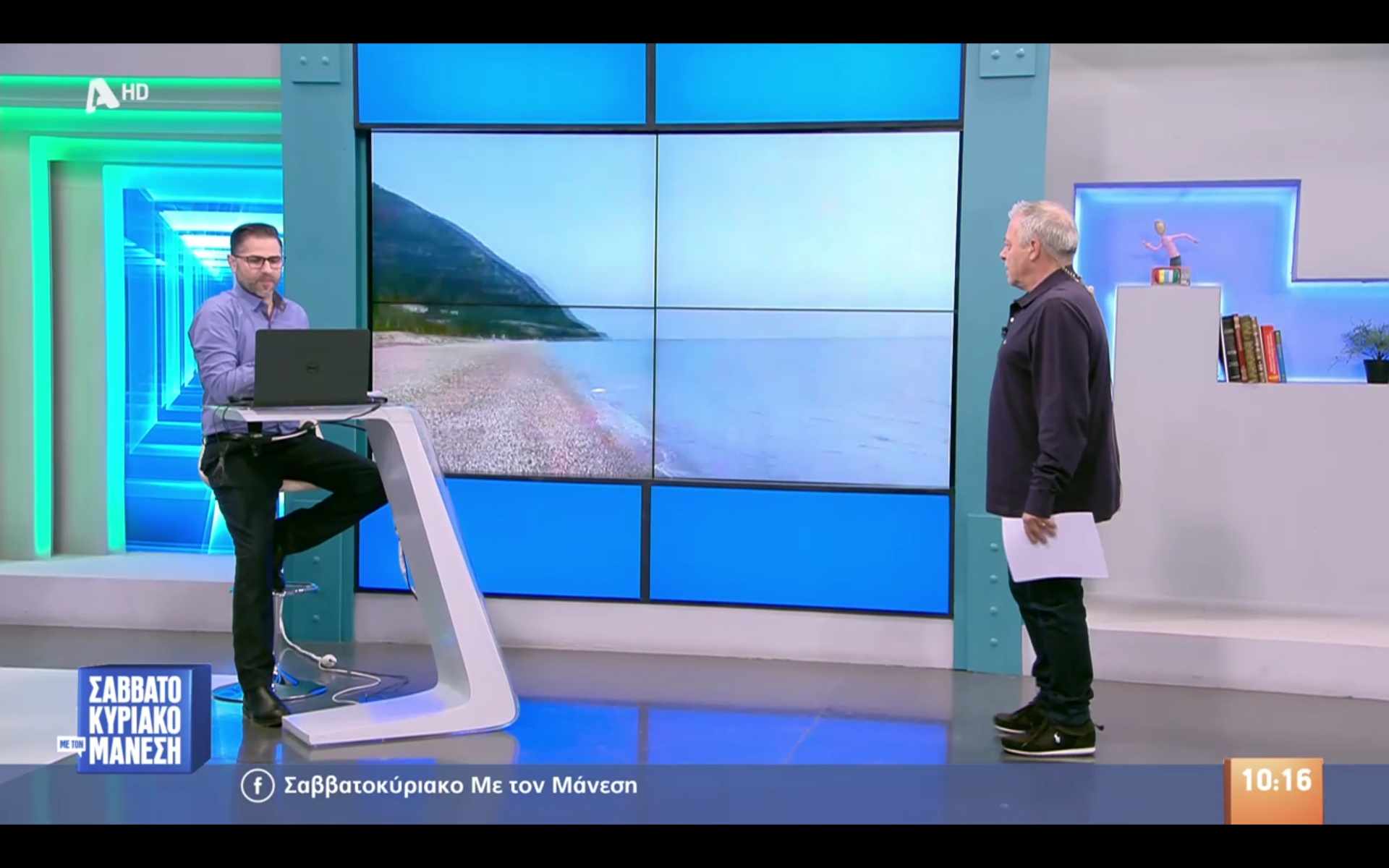 Η Παραλία Αράγια στον Πόρο και η αφρικανική σκόνη στην εκπομπή του Νίκου Μάνεση! [βίντεο]