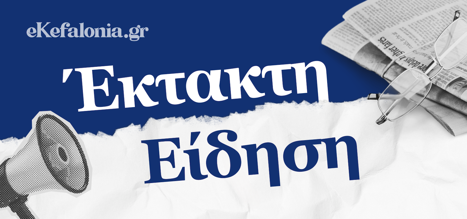Ηλιούπολη: Μάνα και γιος βρέθηκαν νεκροί στο σπίτι τους από πυροβολισμό