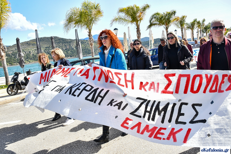 Κίνημα Πολιτών: Συμμετέχουμε στην απεργία την Τετάρτη 17 Απριλίου