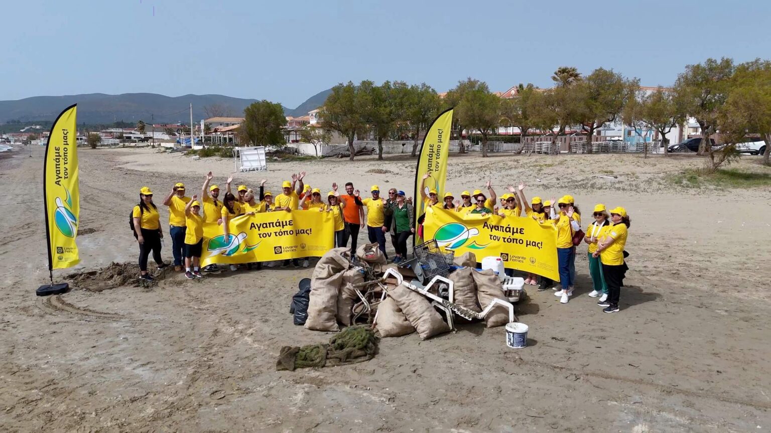 Levante Ferries: Εγκαινιάζει μια σειρά δράσεων καθαρισμού ακτών -Πρώτος σταθμός ο Λαγανάς