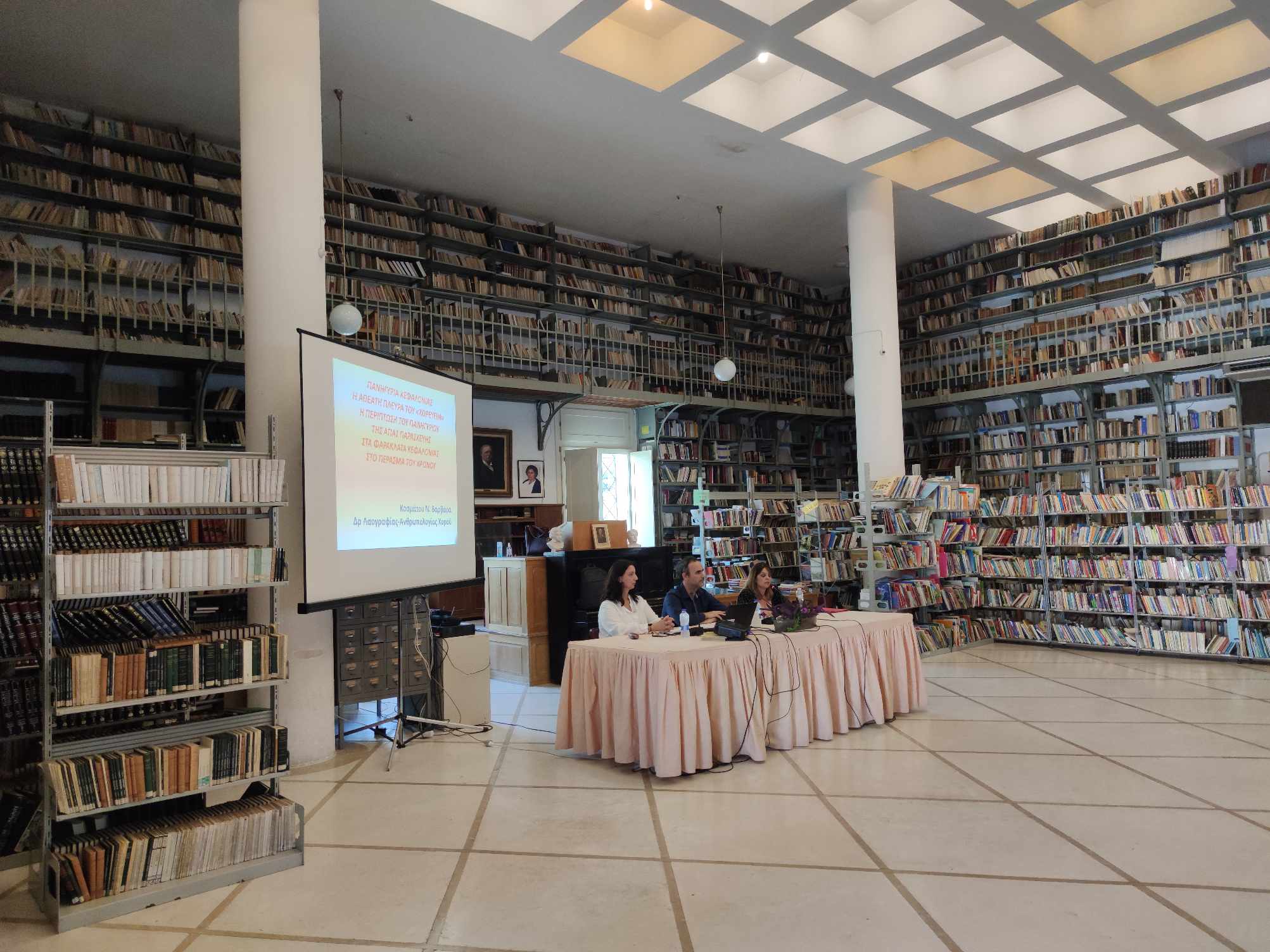 Με επιτυχία η εκδήλωση στην Κοργιαλένειο βιβλιοθήκη «Πανηγύρια της Κεφαλονιάς» [εικόνες +βίντεο]