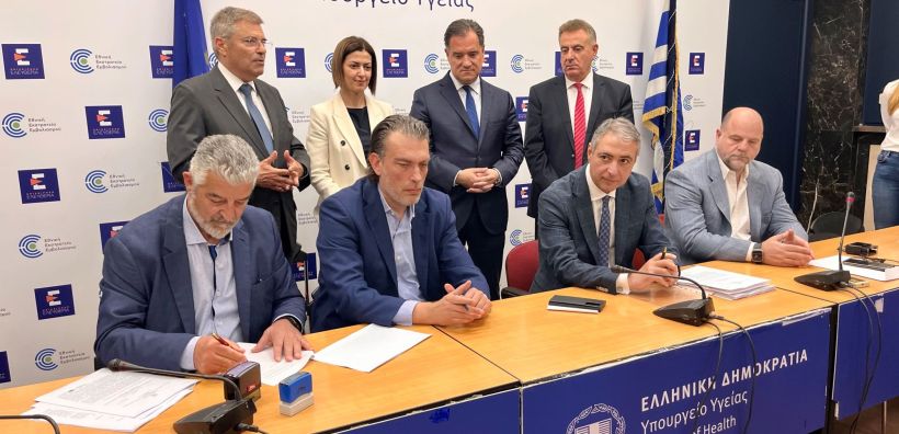 Μεγάλη ημέρα για το Νοσοκομείο μας: Υπογράφτηκε η σύμβαση ανακαίνισης και εκσυγχρονισμού των κτιριακών υποδομών