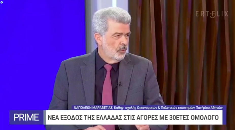 Ναπολέων Μαραβέγιας: Νέα έξοδος της Ελλάδας στις αγορές με 30ετές ομόλογο [βίντεο]