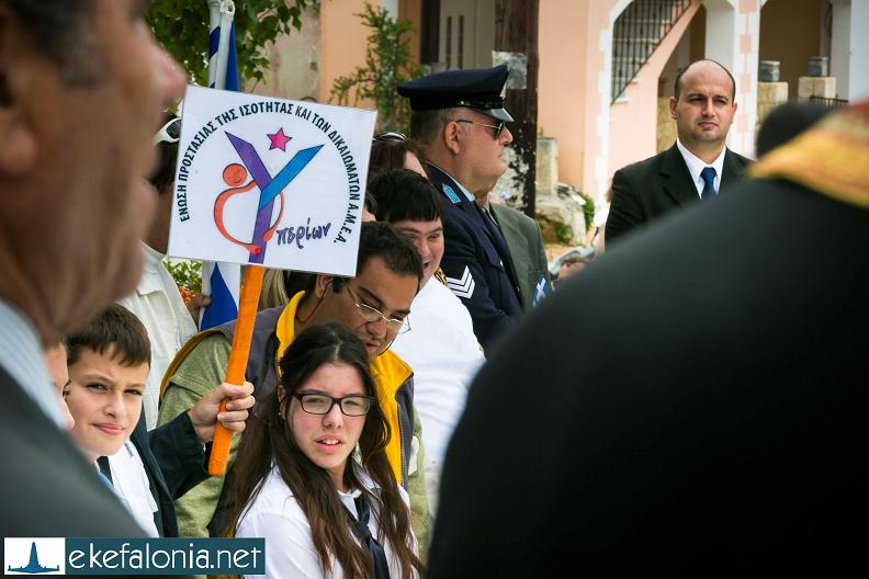 Παράταση προκήρυξης θέσης εργασίας Εργοθεραπευτη ή Βοηθού Εργοθεραπευτή στην Ενωση ΑμέΑ ”Υπερίων”