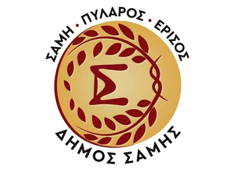 Εκσυγχρονισμός των ΚΕΠ στο Δήμο Σάμης