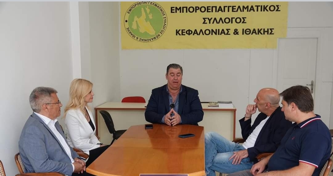 Επίσκεψη της υφυπουργού Έλενας Ράπτη στο Εμποροεπαγγελματικό Σύλλογο Κεφαλονιάς