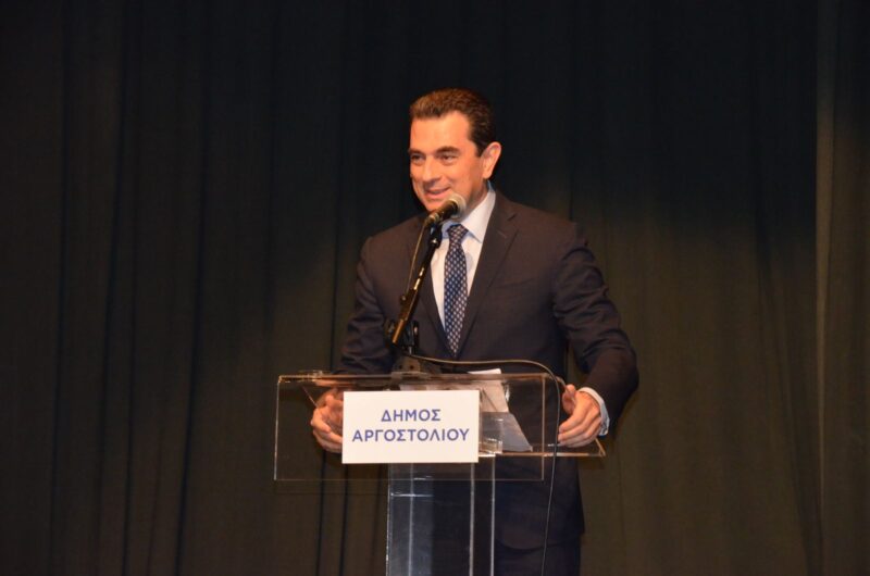 Κώστας Σκρέκας από Κεφαλονιά: «Πυλώνες ανάπτυξης, καινοτομίας και εξωστρέφειας στο επιχειρηματικό οικοσύστημα τα Επιμελητήρια»