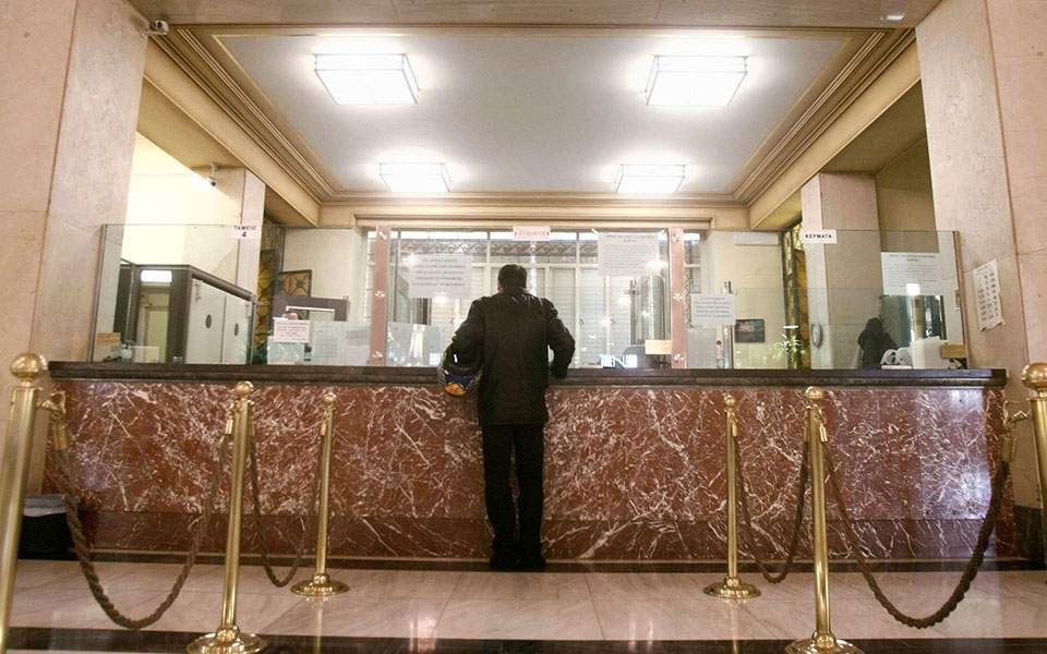 Τράπεζες: Πότε θα ανοίξουν μετά τις αργίες του Πάσχα