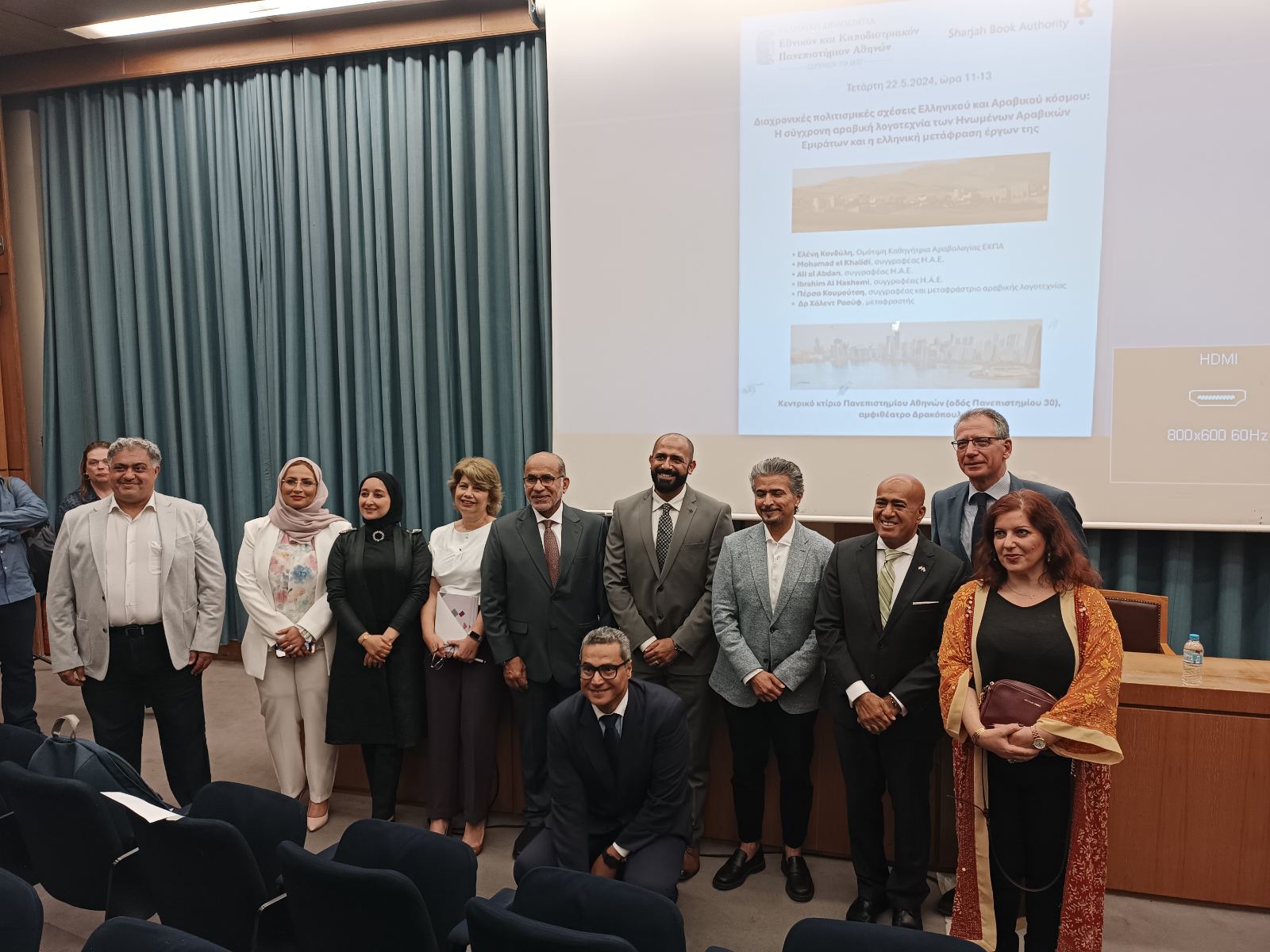20ή Διεθνής Έκθεση Βιβλίου Θεσσαλονίκης 16-19 Μαΐου 2024