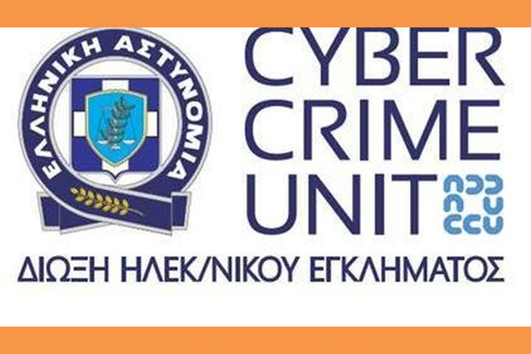 Αργοστόλι: Στη ”φάκα” της Ασφάλειας Αργοστολίου ένας 55χρονος και μία 52χρονη για υπόθεση απάτης