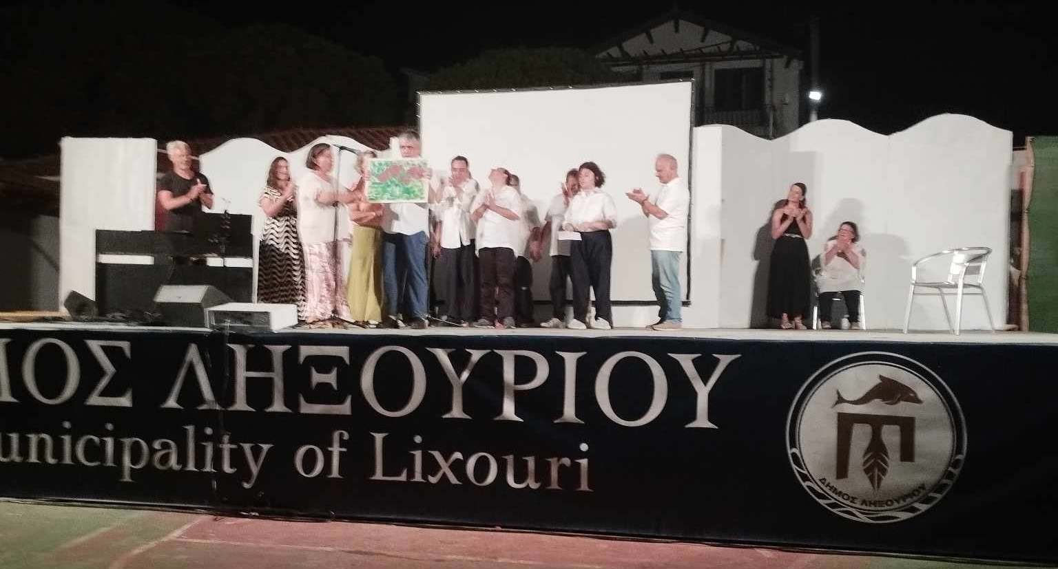 «Εκδήλωση – Αφιέρωμα στην μνήμη του επαγγελματία ΑμεΑ Δημητρίου Λαδά»