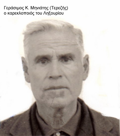 Γεράσιμος Μηνιάτης «Tερεζής» ο παλιός καρεκλάς του νησιού μας [εικόνες]