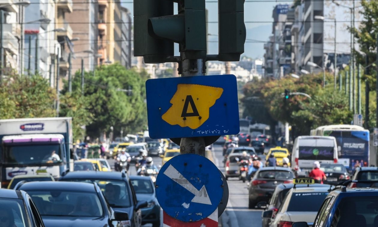 Ο Δακτύλιος πήγε… διακοπές – Ελεύθερη από σήμερα η κυκλοφορία των οχημάτων στο κέντρο της Αθήνας