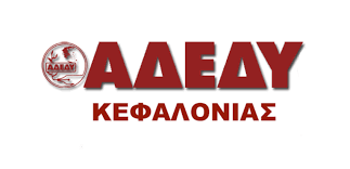 ΟΧΙ στη διάλυση της Ψυχικής Υγείας και της Απεξάρτησης