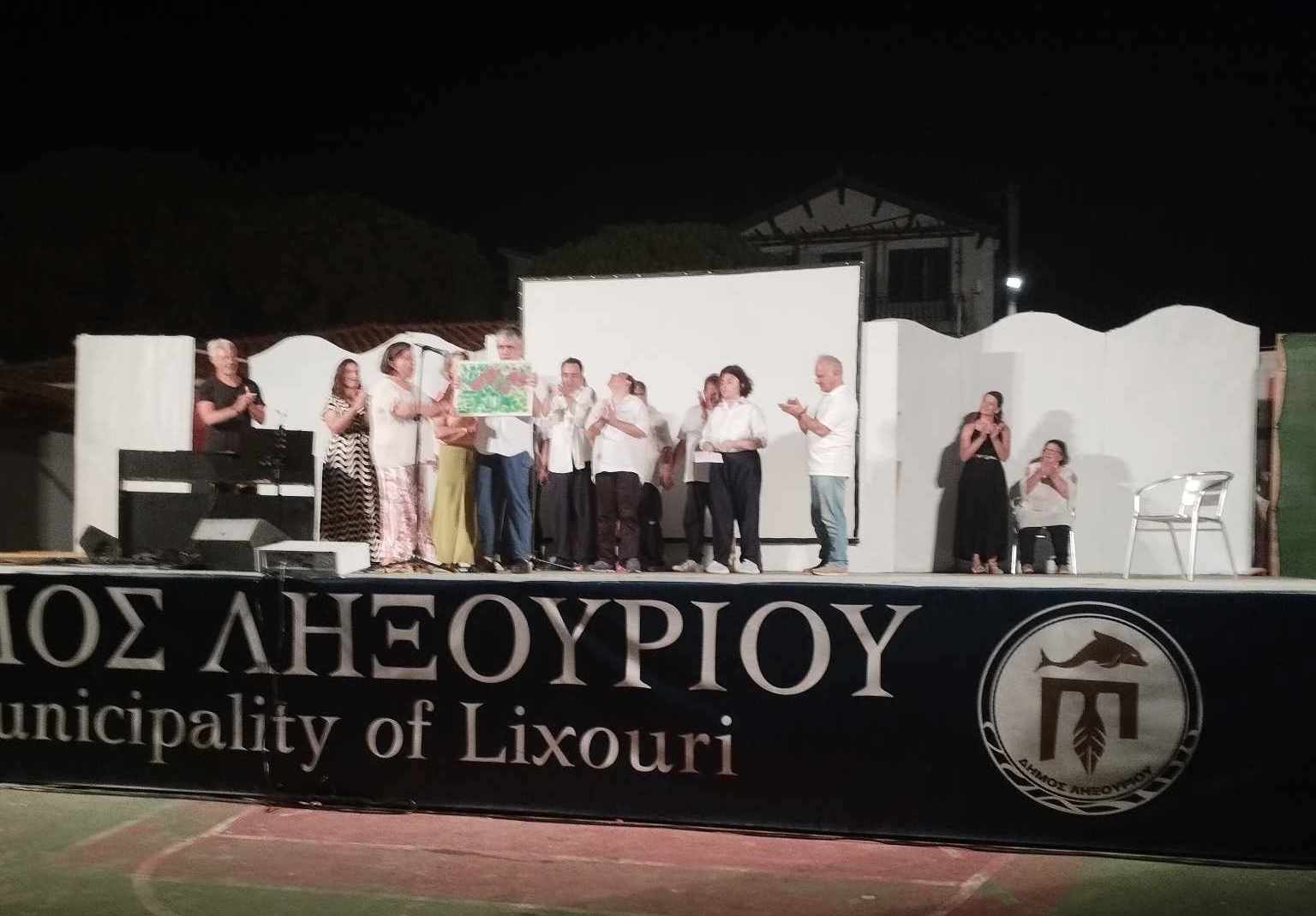 Σύλλογος Υπερίων: «Εκδήλωση – Αφιέρωμα στην μνήμη του επαγγελματία ΑμεΑ Δημητρίου Λαδά»