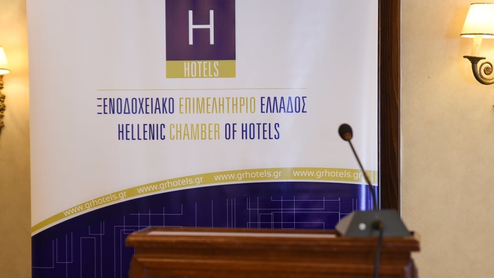 Τους μηχανισμούς θωράκισης της προστασίας των πολιτών από φυσικές καταστροφές ενισχύουν οι Έλληνες ξενοδόχοι