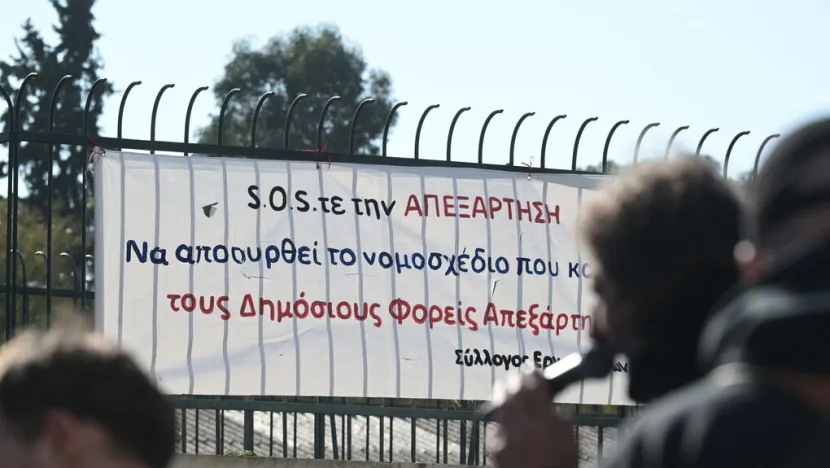 Βάναυσα χτυπήματα στην ψυχική υγεία και την απεξάρτηση