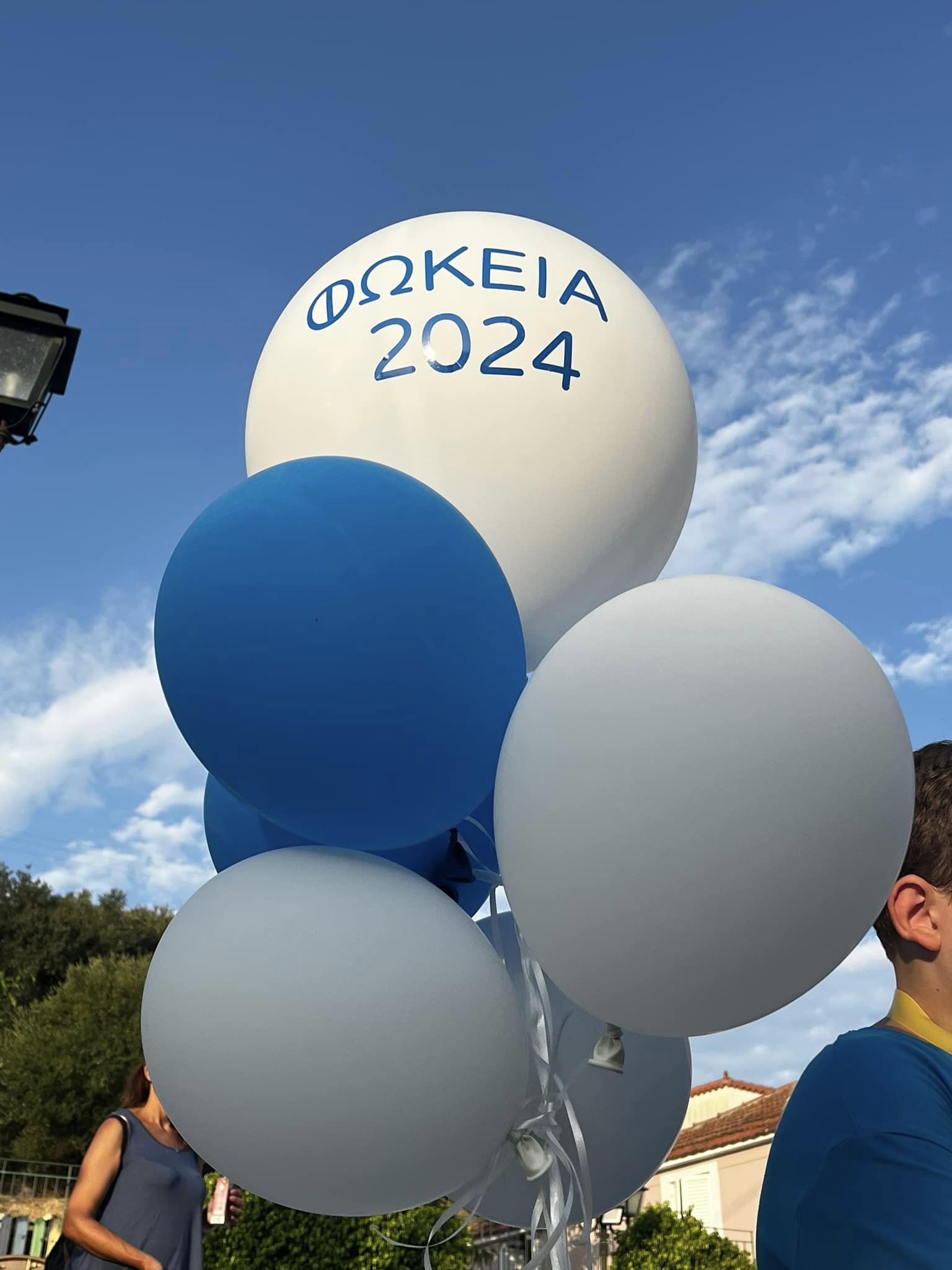 Αγώνες «Φώκεια 2024»: Τα τελικά αποτελέσματα