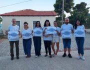 «ΔΕΙΠΝΟ ΑΓΑΠΗΣ»