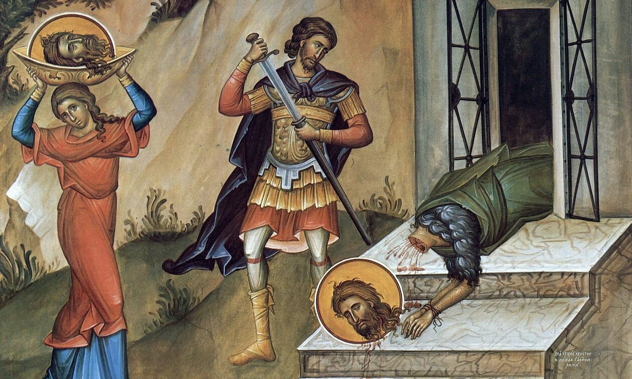Εορτολόγιο 29 Αυγούστου: Ποιοι γιορτάζουν σήμερα