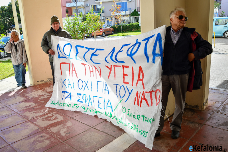 Γιαννάκος: «Προβλήματα προσωπικού έχουν και οι υγειονομικές μονάδες των νησιών του Ιονίου»