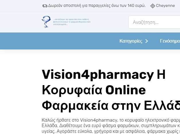 Κριτικές φαρμάκων: Ποια ιδιότητα OTC φαρμάκων είναι περισσότερο ποτελεσματική