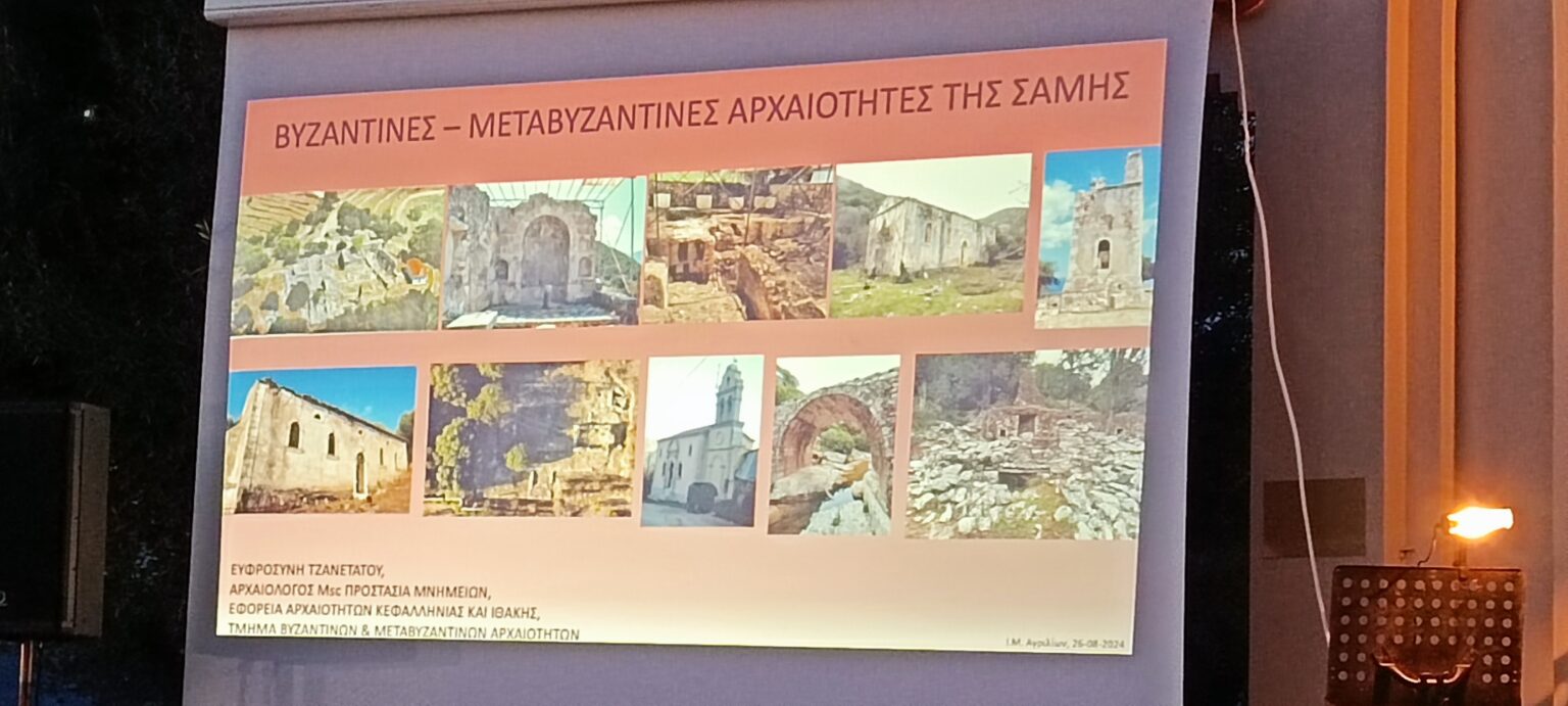 Μία σπουδαία βραδιά τέχνης και πολιτισμού εχθές στον λόφο των Αγριλίων Σάμης [εικόνες +βίντεο]