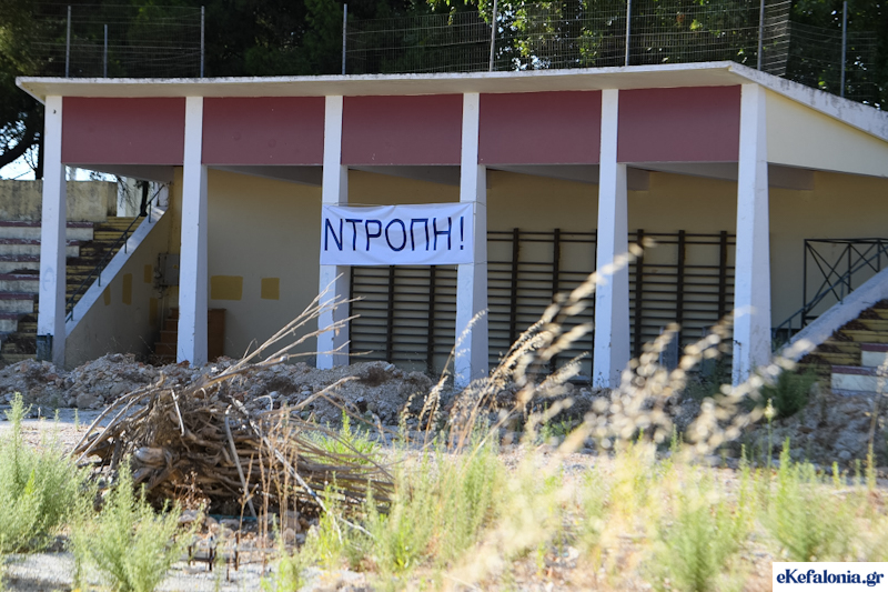NΤΡΟΠΗ: Οι κάτοικοι έστειλαν ένα ξεκάθαρο μήνυμα στη Δημ. Αρχή Μιχαλάτου για το στάδιο Κουρκουμελάτων [εικόνες]
