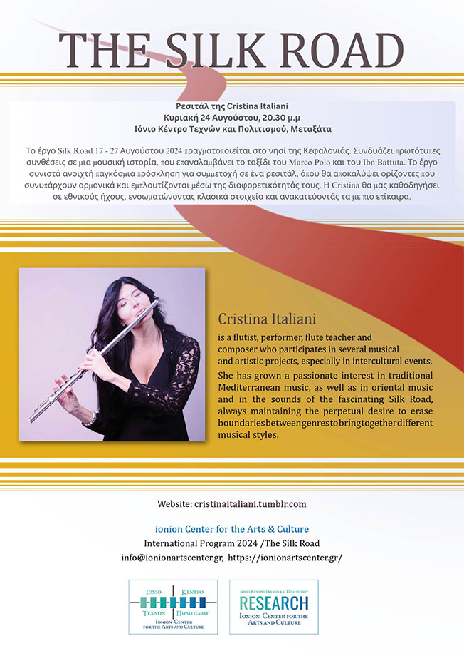 THE SILK ROAD Ρεσιτάλ της Cristina Italiani