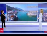 Το λιμανάκι του Πόρου Κεφαλονιάς στον ΣΚΑΪ από την Χριστίνα Σούζη!