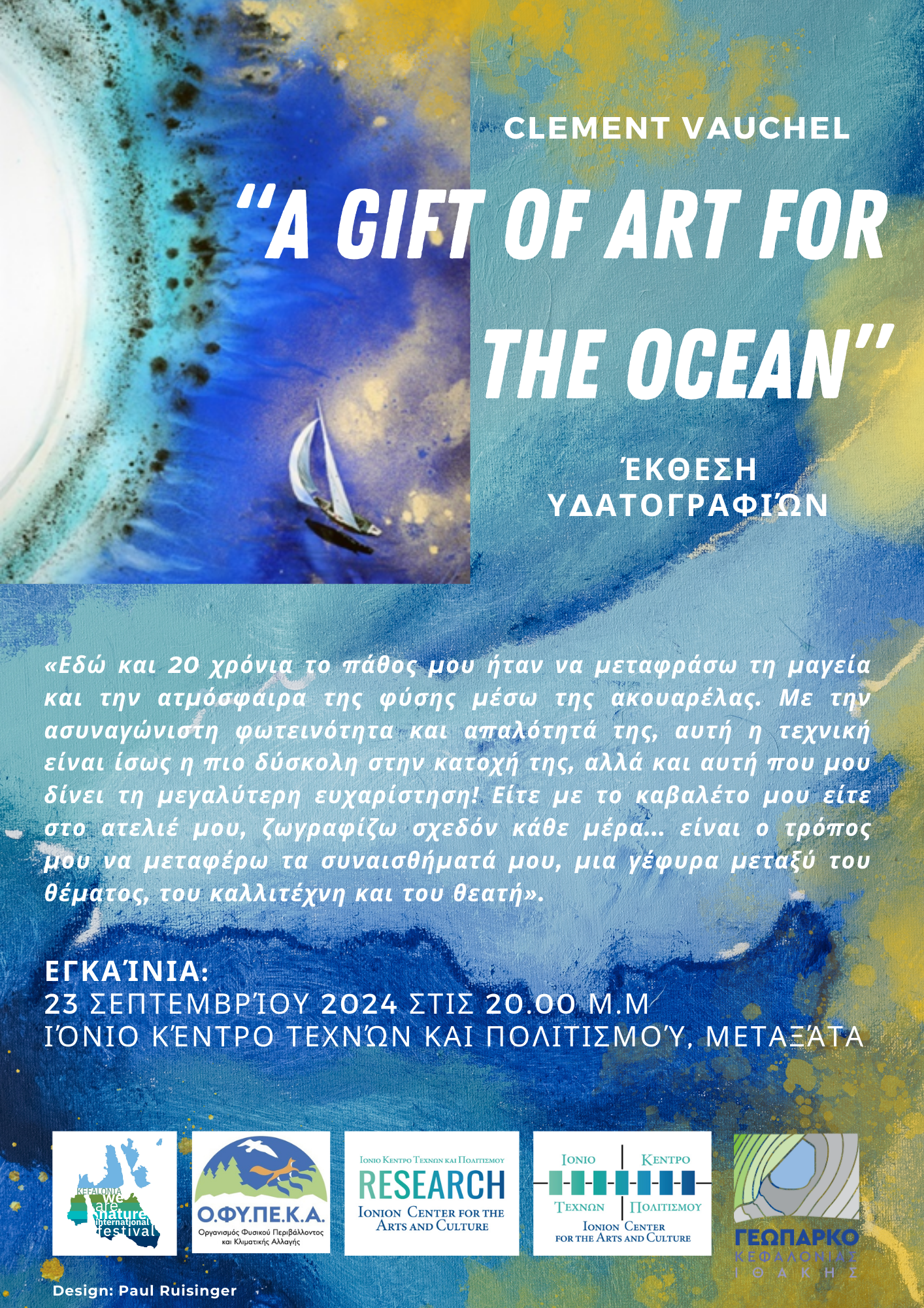 ‘’A Gift Of Art For The Ocean’ από τον Clement Vauchel.