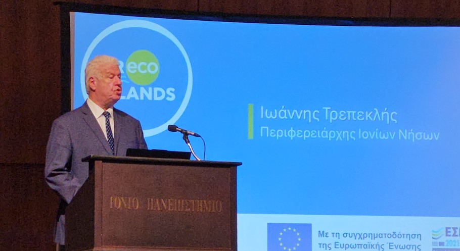 Χαιρετισμός τoυ Περιφερειάρχη Γιάννη Τρεπεκλή στην ημερίδα που διοργάνωσε η Γενική Γραμματεία ΕΣΠΑ για την πρωτοβουλία «Greco Islands»