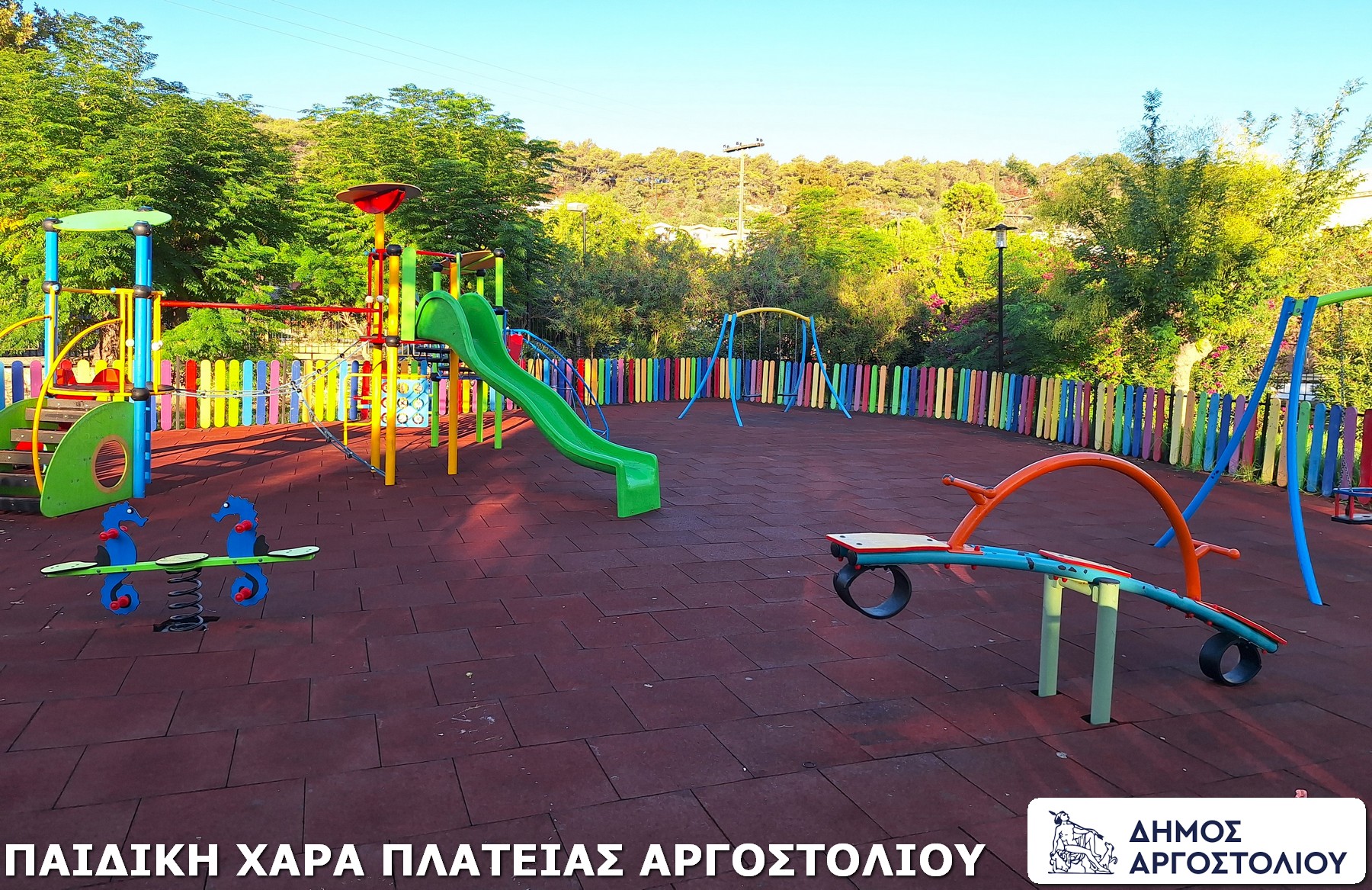 Δήμος Αργοστολίου: 35 Ασφαλείς παιδικές χαρές για όλους
