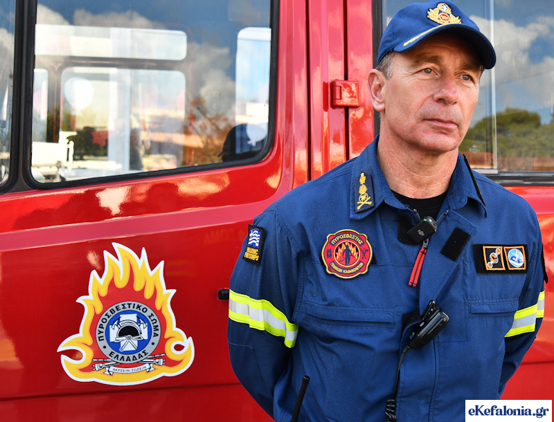 Ευχαριστήρια επιστολή από την Πυροσβεστική Υπηρεσία Κεφαλονιάς