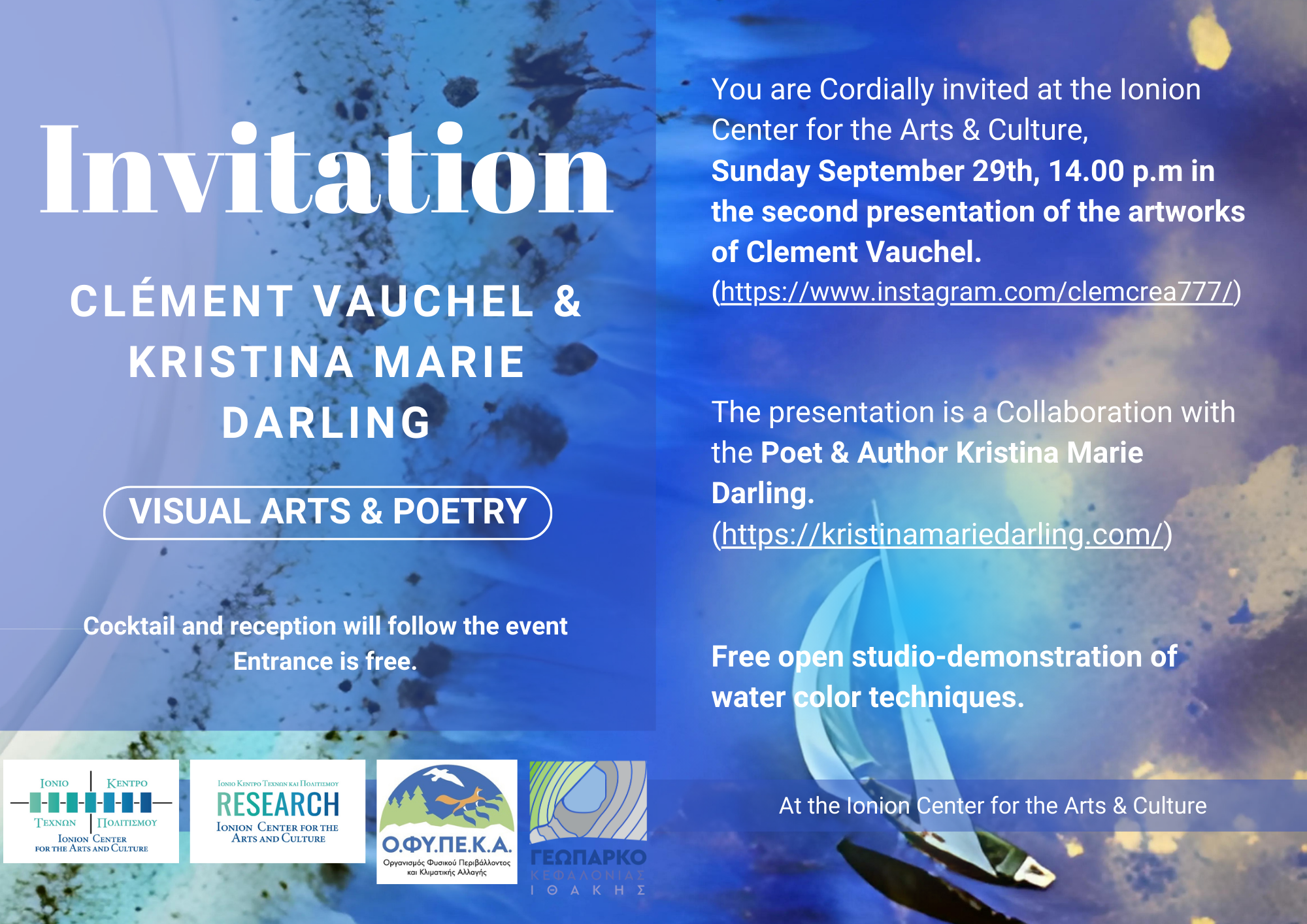 Invitation /πρόσκληση σε εργαστήριο υδατογραφίας και έκθεση έργων.