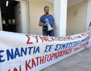 Καθηγητές, μαθητές και γονείς πραγματοποίησαν δυναμική διαμαρτυρία