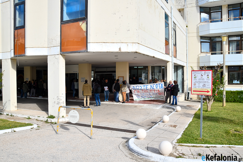 ΚΚΕ για την Υγεία στην Κεφαλονιά: Αντί να κρύβονται, καμαρώνουν…..