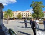 Ο Δήμος Αργοστολίου τίμησε την ημέρα μνήμης των Εθνικών μας Ευεργετών