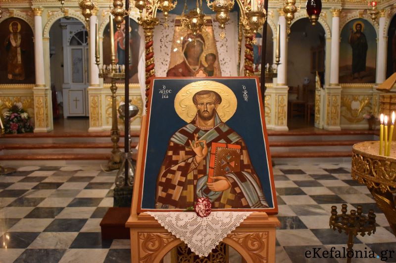 Πρόγραμμα Εορτής Αγίου Ιωάννου Θεολόγου Ραζάτων