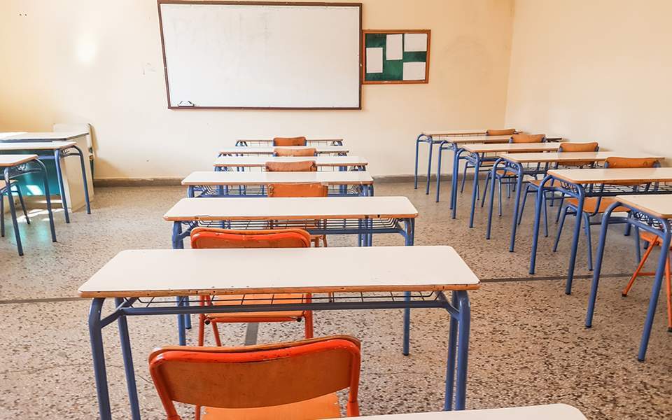 Σχολεία: Κλείνουν στις 27 Σεπτεμβρίου – Ο λόγος