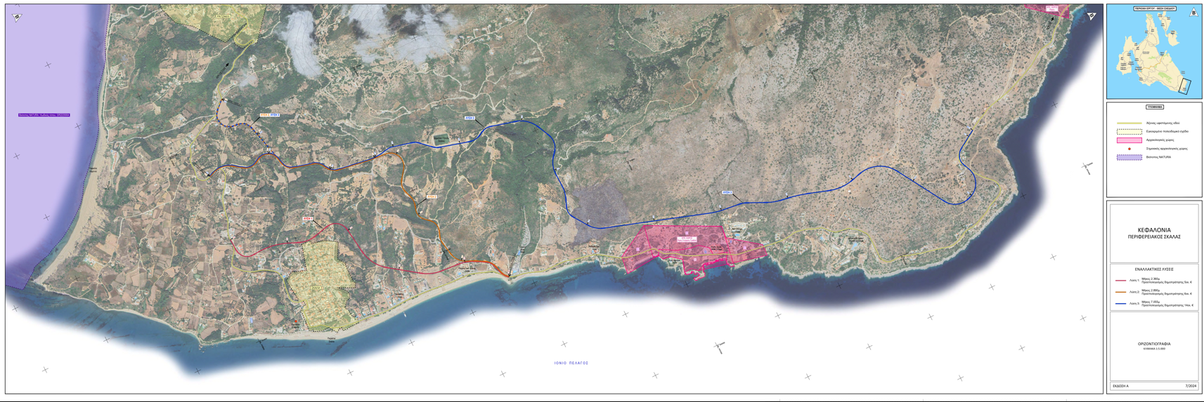 Σωτήρης Κουρής: Οι τρεις επιλογές για τον περιφερειακό δρόμο της Σκάλας