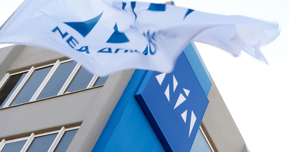 Συλλυπητήριο μήνυμα Ετεροδημοτών Κεφαλληνίας ΝΔ για την απώλεια του Διονύση Λευκαδίτη