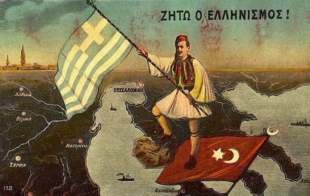 16 Οκτωβρίου 1912: Η απελευθέρωση της Βέροιας