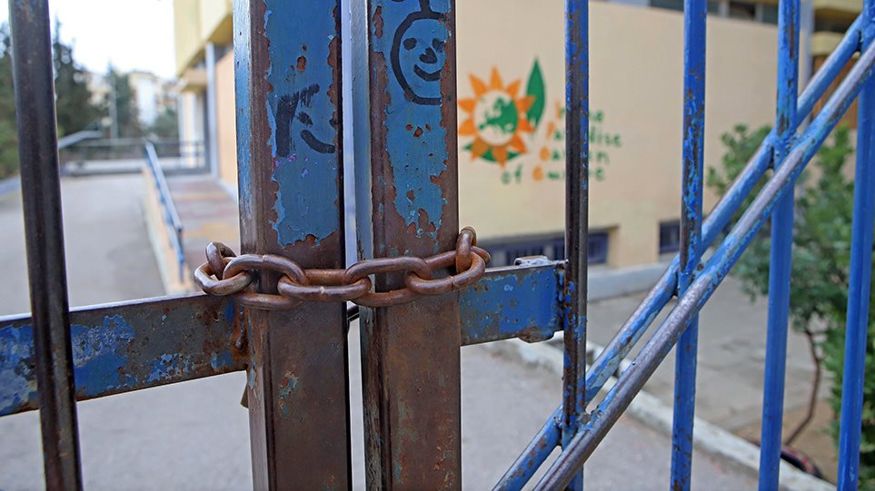 Ανακοίνωση της Ένωσης Γονέων Ληξουρίου για τα πρόσφατα γεγονότα στα Σχολεία