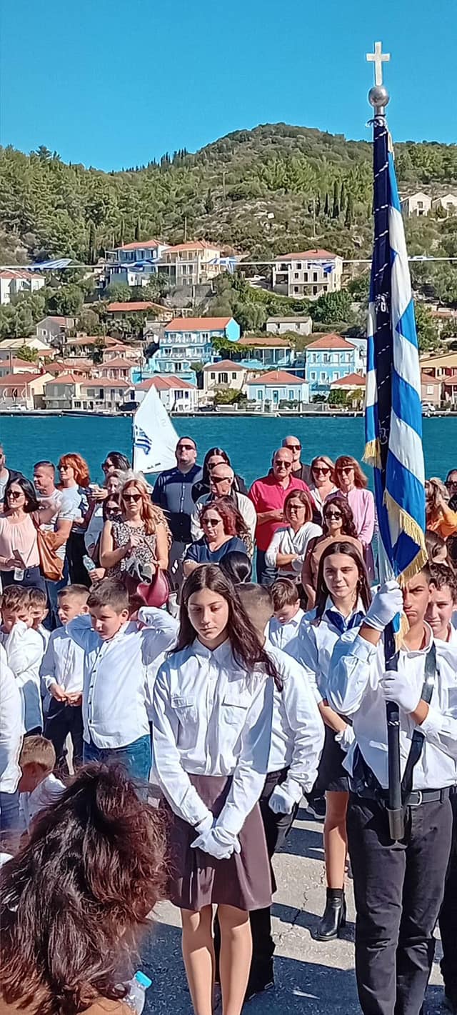 ΧΡΟΝΙΑ ΠΟΛΛΑ ΕΛΛΑΔΑ ΧΡΟΝΙΑ ΠΟΛΛΑ ΙΘΑΚΗ