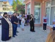 Ευχαριστίες Εγκαινίων – ΚΕΘΕΑ Κινητή Μονάδα Ιονίων Νήσων