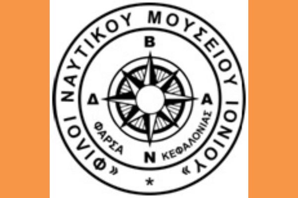 Έγκριση των συμπληρωματικών μελετών για την αποπεράτωση του Ναυτικού Μουσείου .