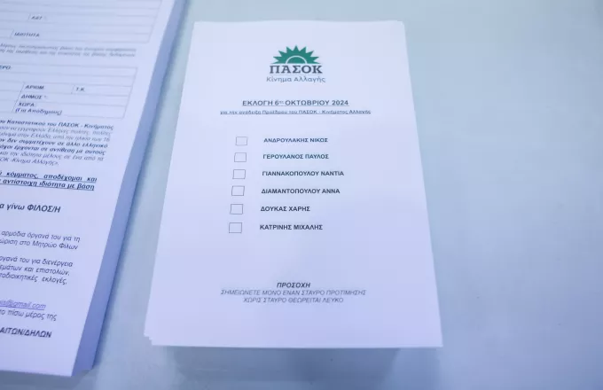 Εκλογές στο ΠΑΣΟΚ: Μεγάλη προσέλευση στην κάλπη