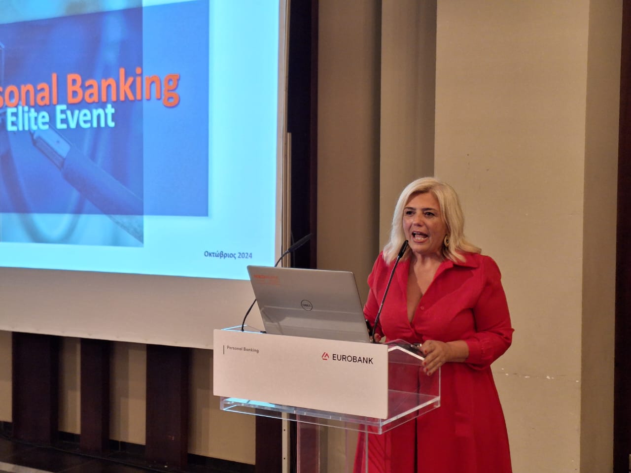 Ενδιαφέρουσα εκδήλωση της Eurobank στην Κεφαλονιά