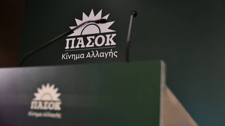 Ερώτηση ΠΑΣΟΚ για το Κτηματολόγιο